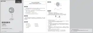 Midea美的 NPS10-15C2小暖阳电暖器无CCC220V,1Ph50Hz白色MDW030
